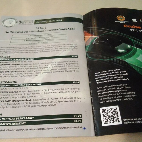 Official Program Paolos Giannakopoulos Tournament 2024 new, authentic