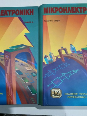 Microelectronics new, 2 volumes A and B