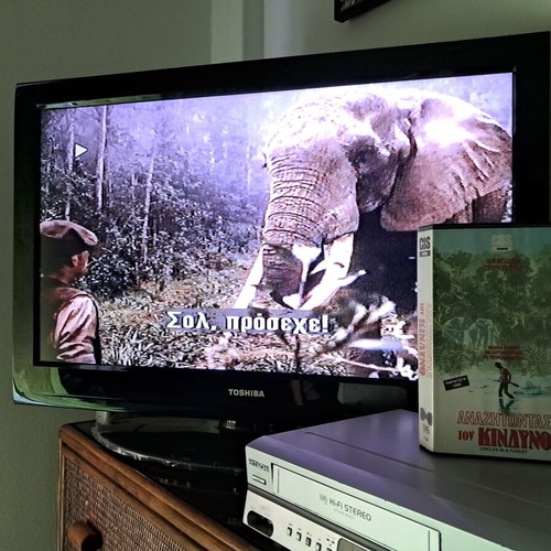 Circles in a Forest VHS used, PAL edition with Greek subtitles