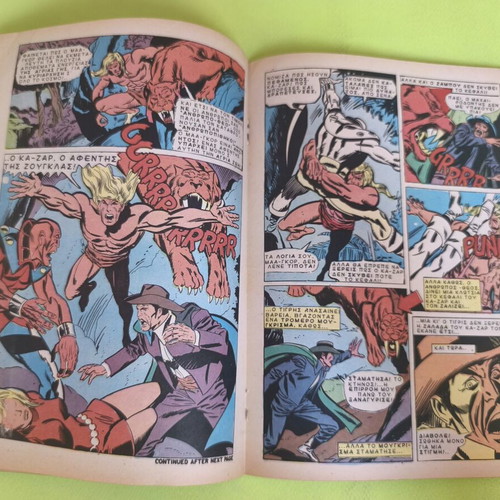 Master Kung Fu 2 comic book used, Marvel comics group