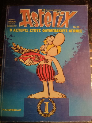 Asterix at the Olympic Games comic book No. 25, 1992