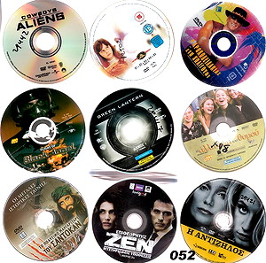 9 DVD ΧΩΡΙΣ ΕΞΩΦΥΛΛΑ #52