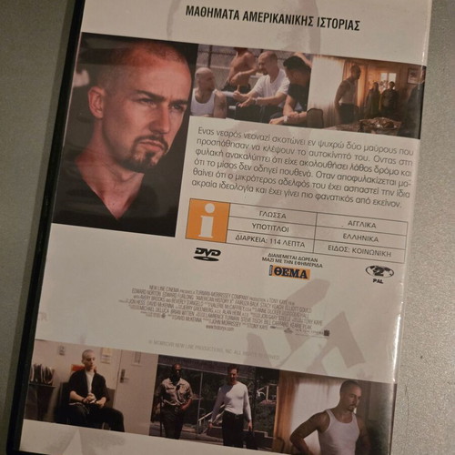 American History X DVD like new, Greek subtitles