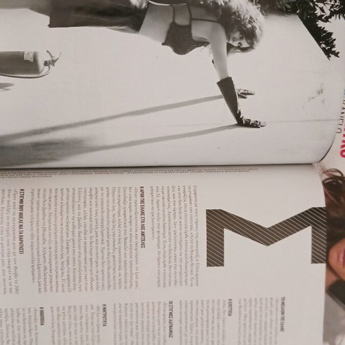 Nitro magazine new, November 2006 with Elli Kokkinou and Konstantinos Markoulakis