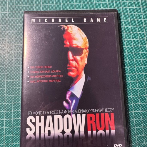 Shadow Run DVD like new