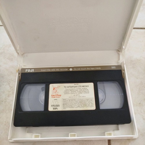 Katsaridaki video cassettes used, pack