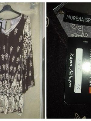 Γυναικείο φόρεμα s/m καινούργιο ημι-σεζόν καλοκαιρινό με μανίκια καμπάνα