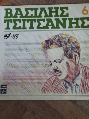 Βασίλης Τσιτσάνης 6 1938-1955 LP album μεταχειρισμένο, λαϊκό