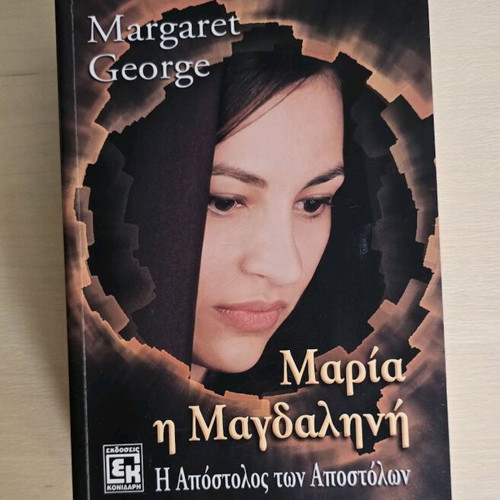 Maria Magdalene The Apostle of the Apostles book like new