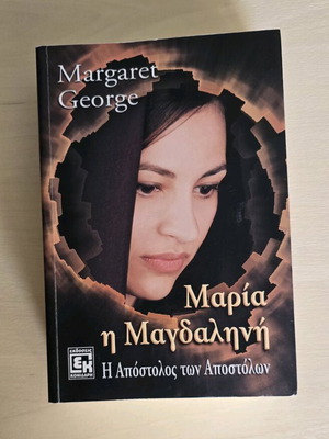 Maria Magdalene The Apostle of the Apostles book like new