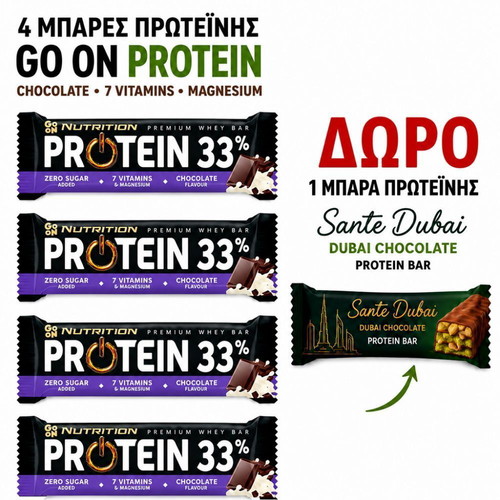 Go On Chocolate Protein Bars set of 4 with Sante Dubai protein bar gift