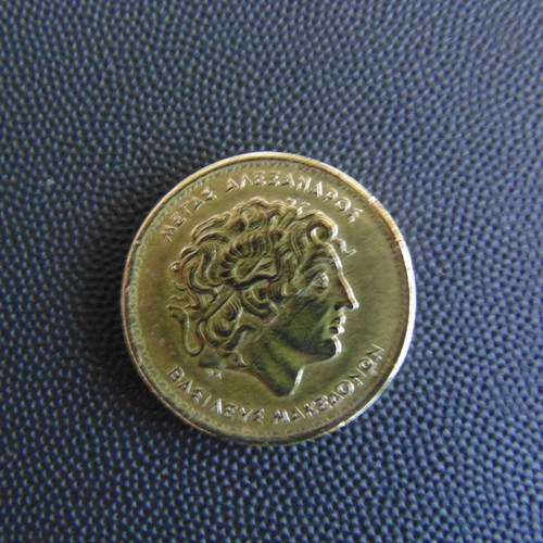 Coin 100 Drachmas 1994 Megas Alexandros used