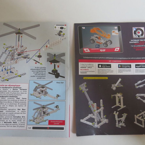 Mechanical Workshop Learn & Build used with missing parts Clementoni