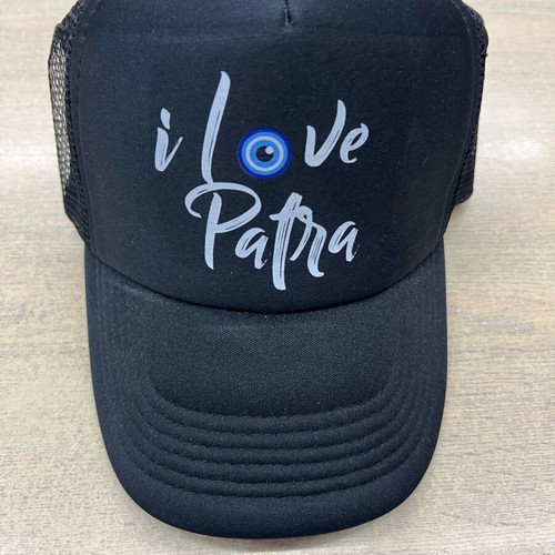 Hat I love Patra new, black