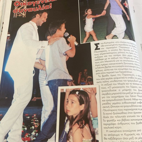 OK! Magazine 2009 Michael Jackson Funeral issue used