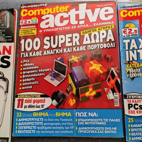 Pc magazines used, pack of 7 issues