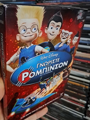 Meet the Robinsons DVD used authentic collectible dubbed