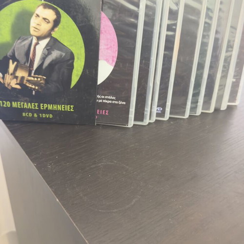 Stelios Kazantzidis Okto Chronia Horis Ton Stelio 8 CD and 1 DVD collection, laiko