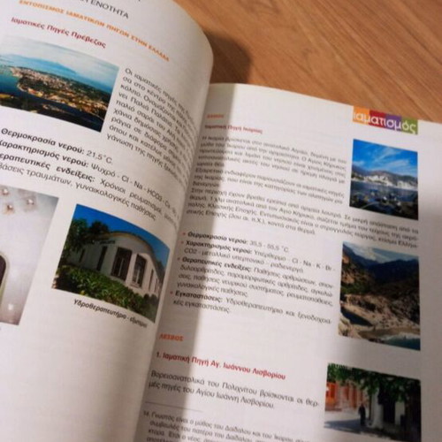 Iamatismos book like new