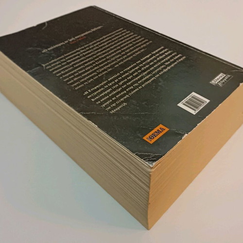The Verdict John Grisham used, special edition