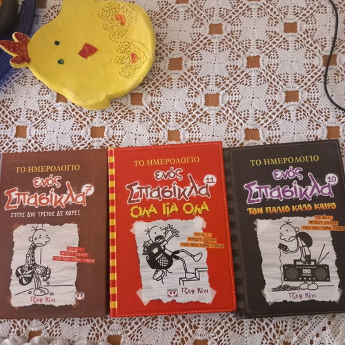 Diary of a Wimpy Kid pack 7, 10, 11 like new