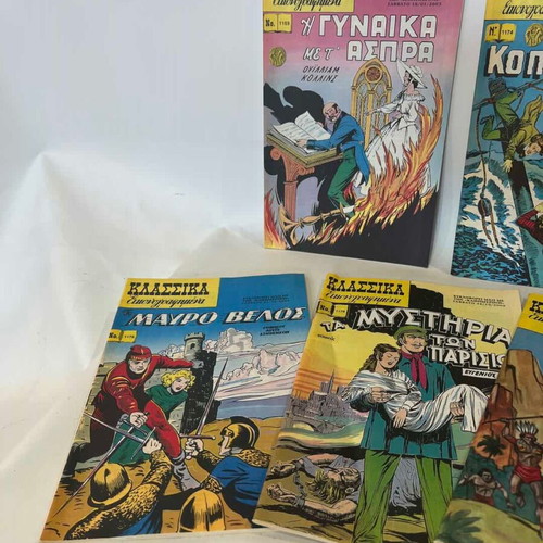 Set of 5 Klassika Eikonografimena comics, Nos 1169, 1174, 1176, 1178, 1181