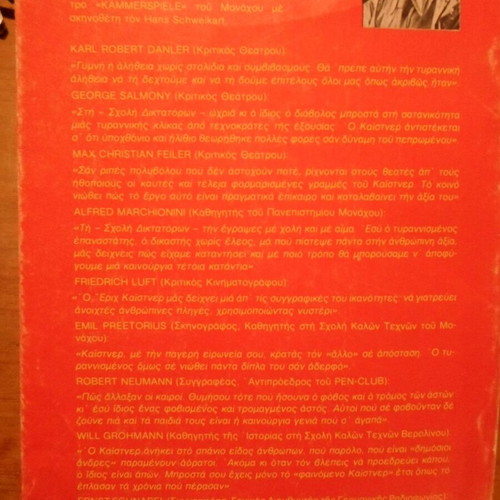 School of Dictators by Erich Kästner, Egnatia 1990