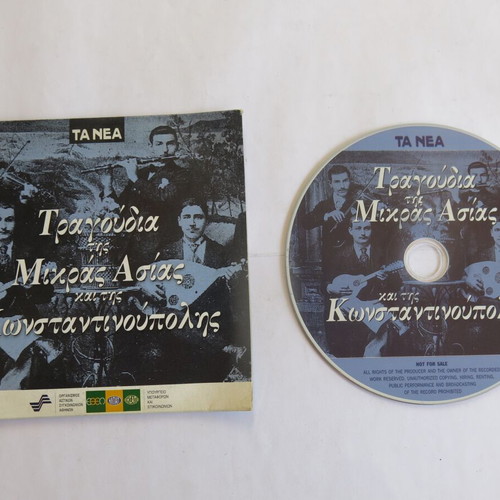 CD Songs of Asia Minor and Constantinople used, traditional