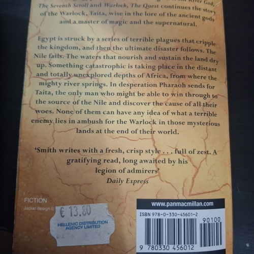 The Quest by Wilbur Smith, English book