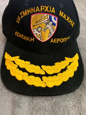 126η Σμηναρχία Μάχης Πολεμική Αεροπορία αναμνηστικό καπέλο