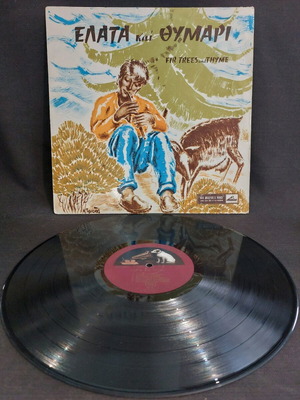 Elata kai Thymari vinyl used, traditional
