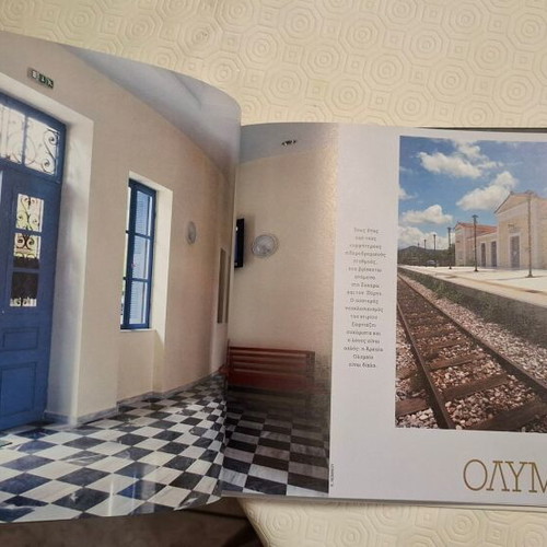 Θησαυροί της Ελλάδος σειρά 16 τομών καινούργια