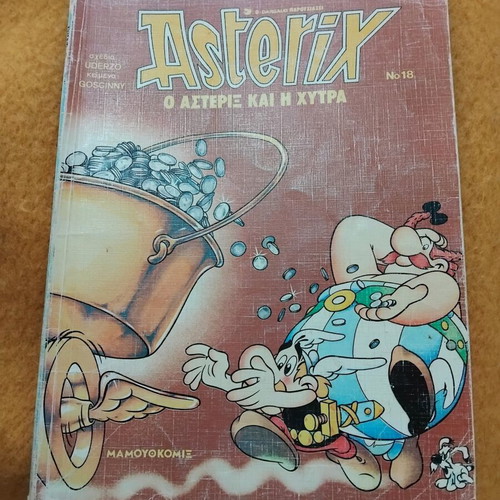 Asterix and the Cauldron used comic