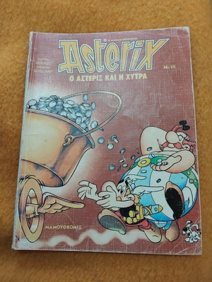 Asterix and the Cauldron used comic