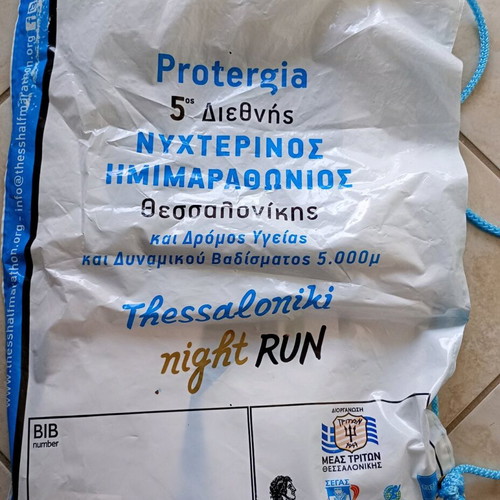 Nylon bag used 5th International Thessaloniki Night Half Marathon 2016