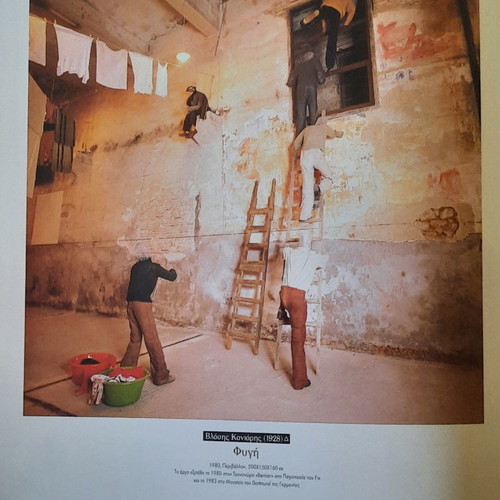 Ellinomouseion Two-Volume New Work Six Centuries Greek Painting