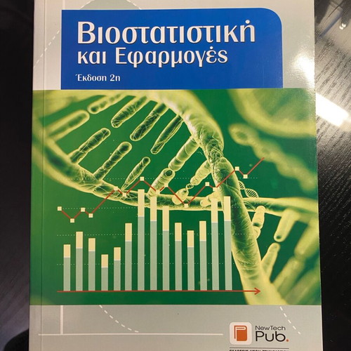 Book Biostatistics and Applications new, 2nd edition 2017