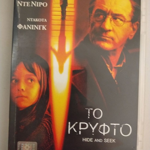 Hide and Seek To Kryfto DVD used