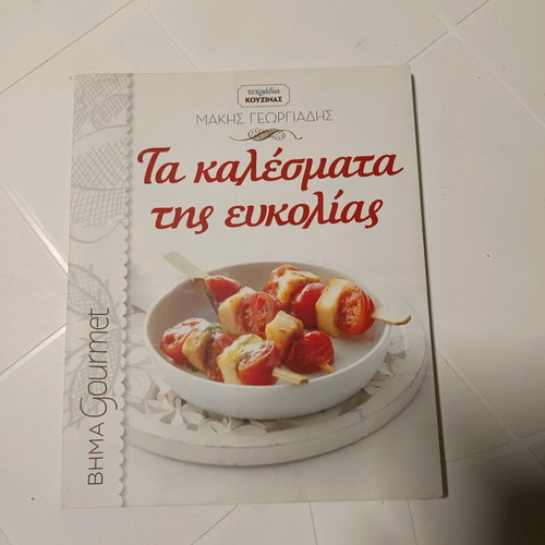 Cookbooks pack of 6 like new