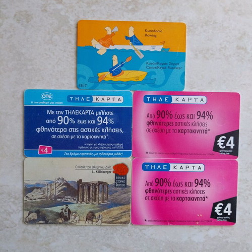 Phone cards used, collection of 5 pieces