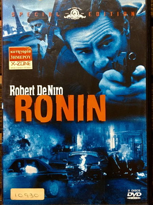 Ronin 1998 DVD used, action adventure with subtitles