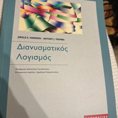 Vector Calculus Academic Book Like New