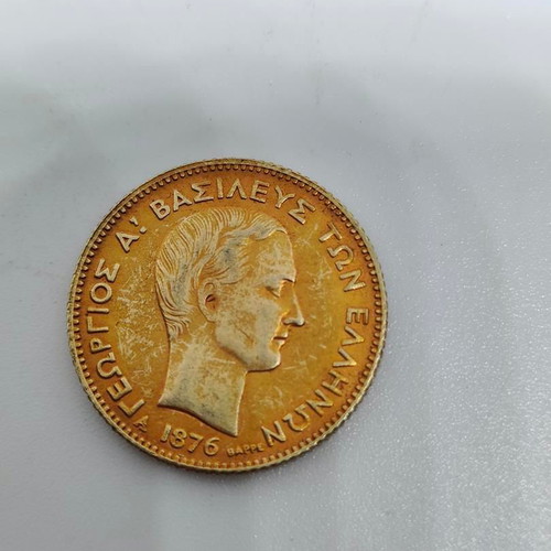 Collectible replica of 20 drachma gold coin 1876 like new