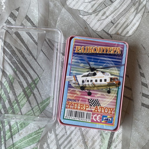 Mika Yperatou Helicopters card game, sealed pack