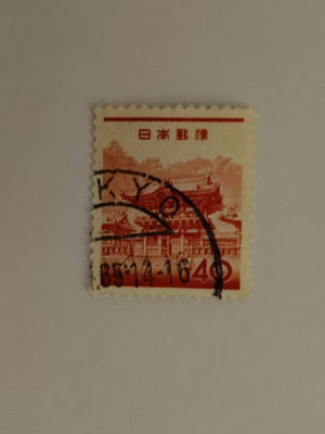 Japanese collectible stamp with Tokyo postmark, like new