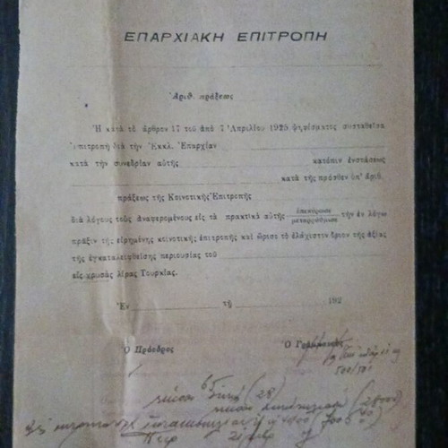 Exchange Committee Population Estimation Document from Asia Minor 1925