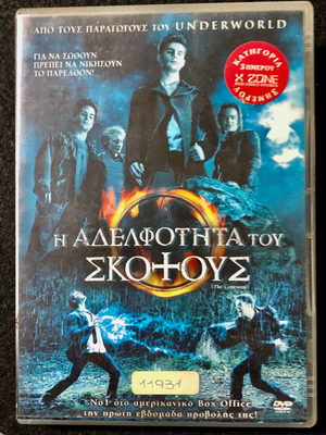 DVD The Covenant 2006 μεταχειρισμένο, υπότιτλοι, θρίλερ τρόμου