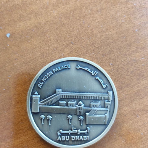 Abu Dhabi Ministry of Defence commemorative metal item new