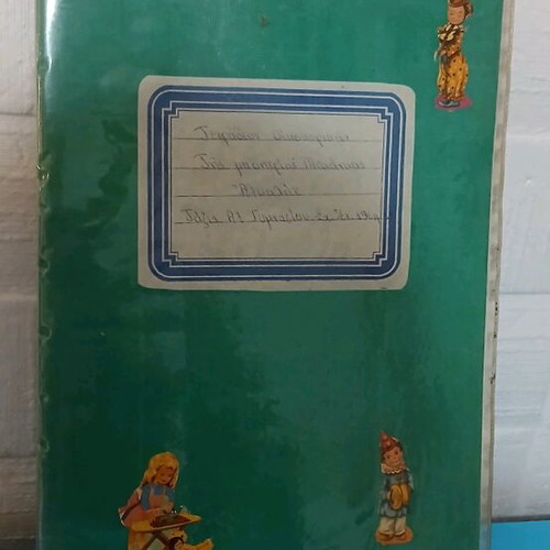 Housekeeping Notebook used, rare, school year 1964-65