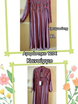 Φόρεμα εγκυμοσύνης Little Mistress XL μεταχειρισμένο, ροζ με κεντημένη δαντέλα